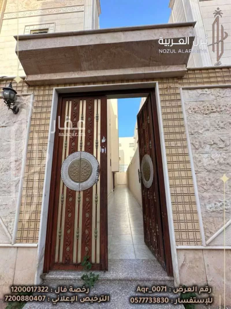 عمارة 364 م² في الملك فهد 21