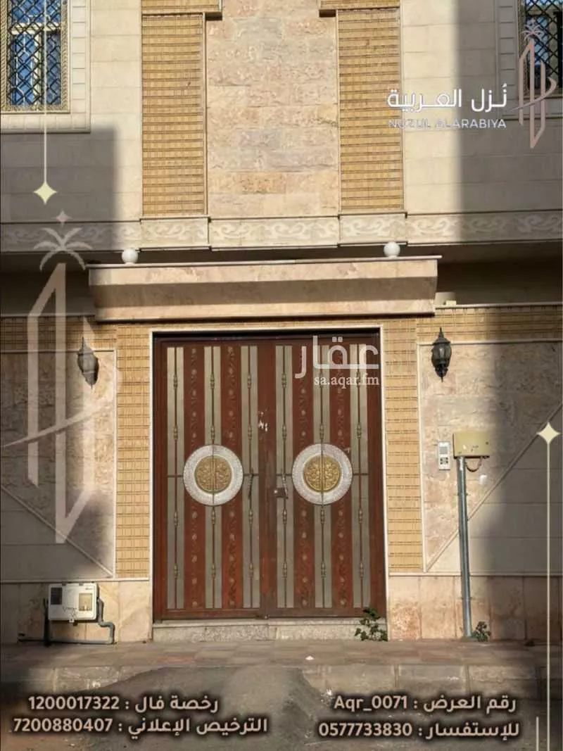 عمارة 364 م² في الملك فهد 22