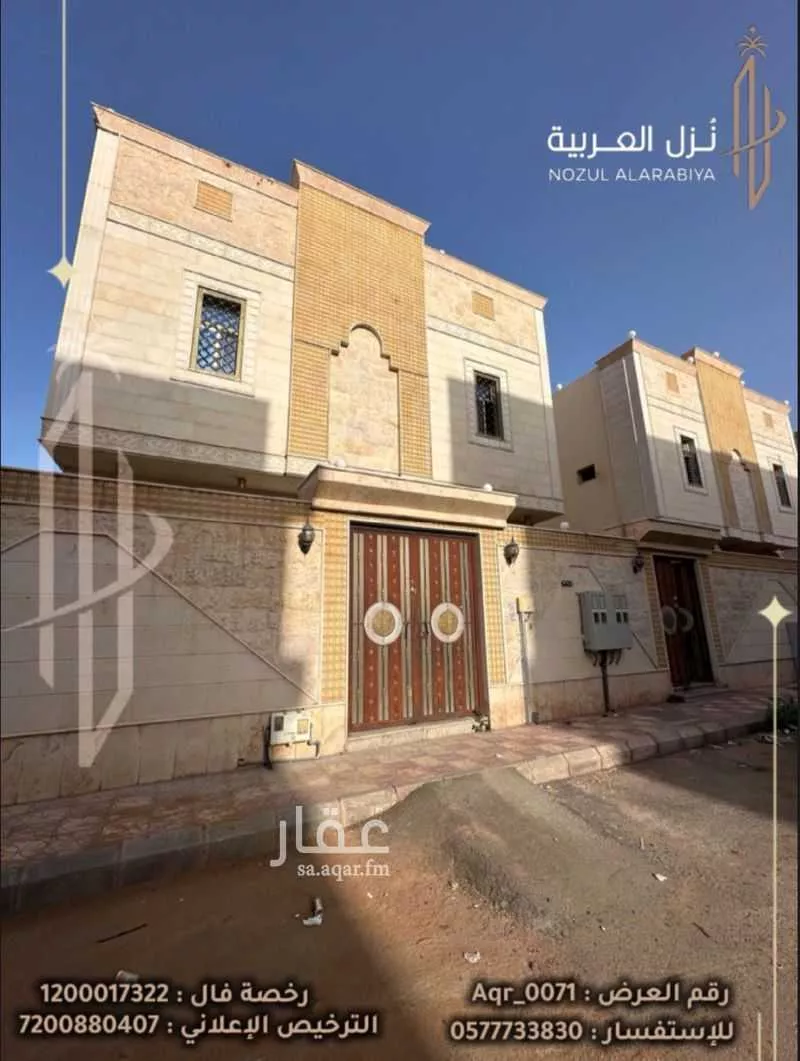 عمارة 364 م² في الملك فهد 24