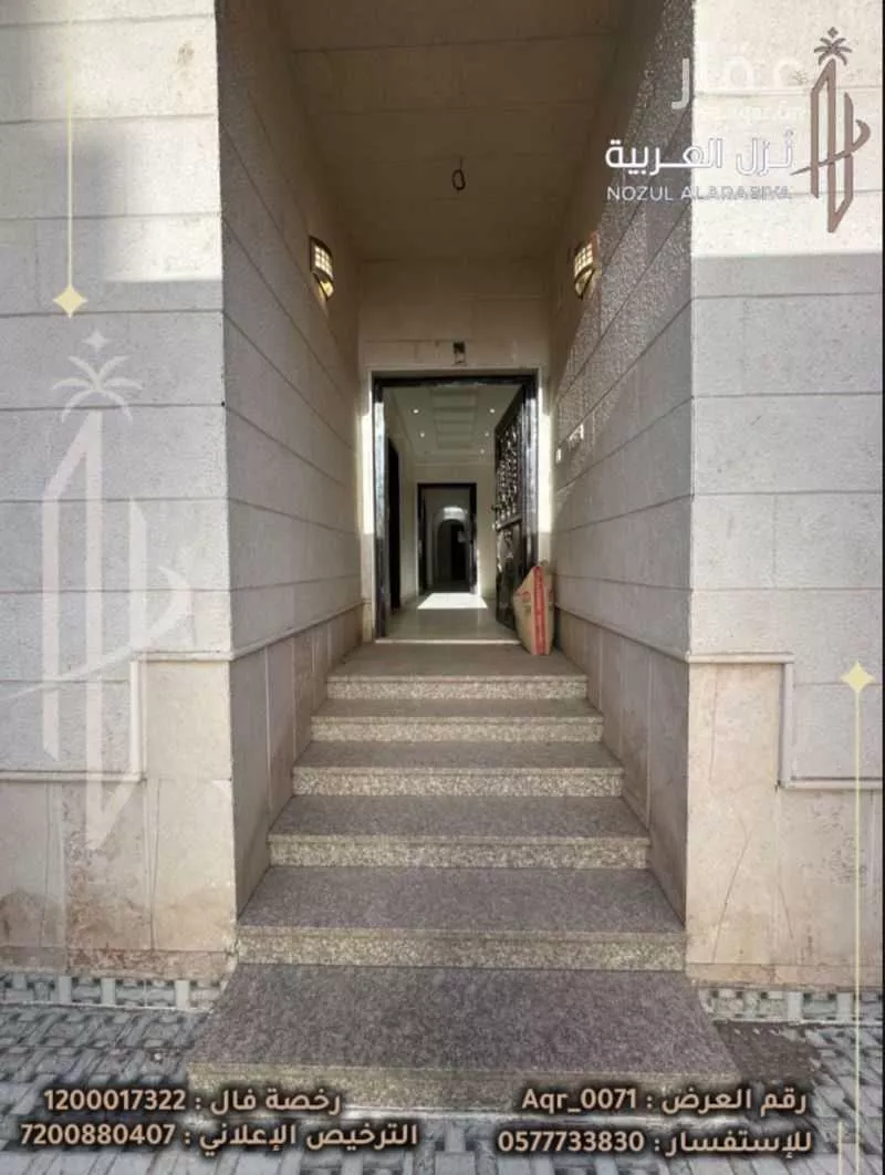 عمارة 364 م² في الملك فهد 28