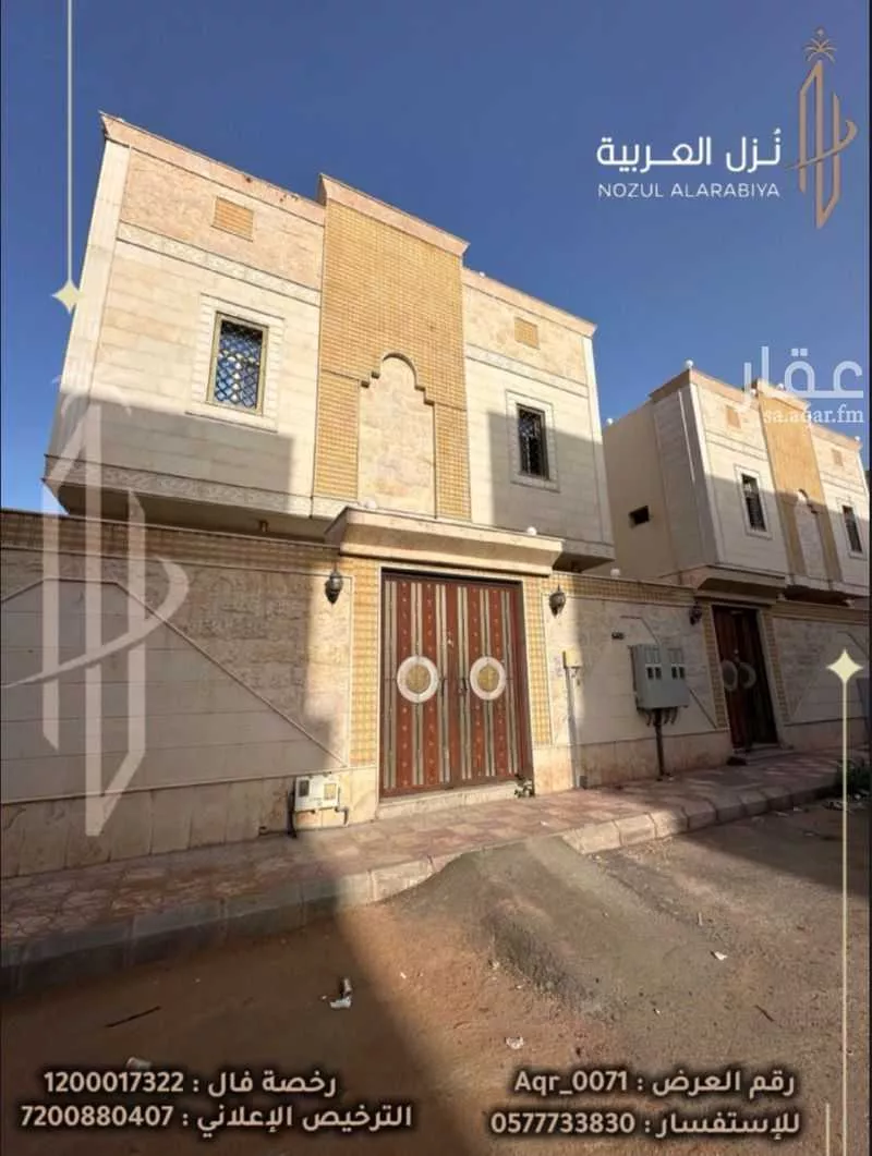 عمارة 364 م² في الملك فهد 4