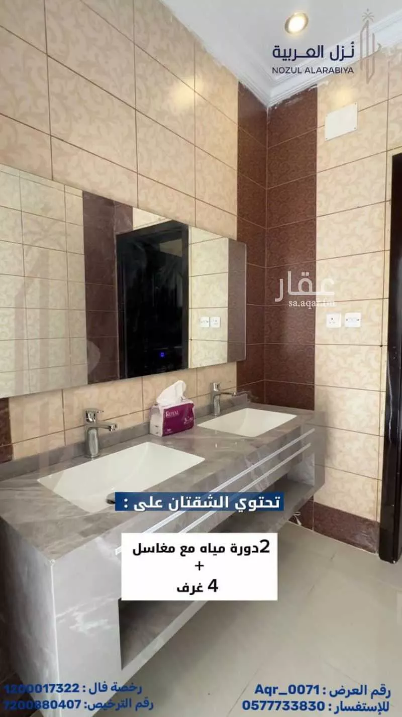 عمارة 364 م² في الملك فهد 6