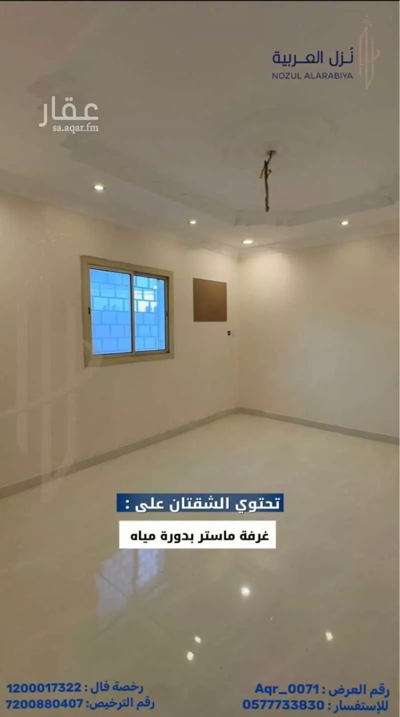 عمارة 364 م² في الملك فهد 7