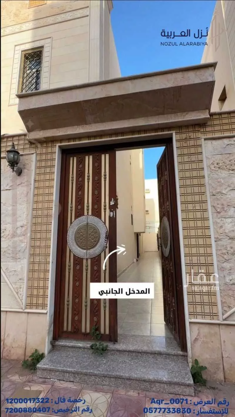 عمارة 364 م² في الملك فهد 8