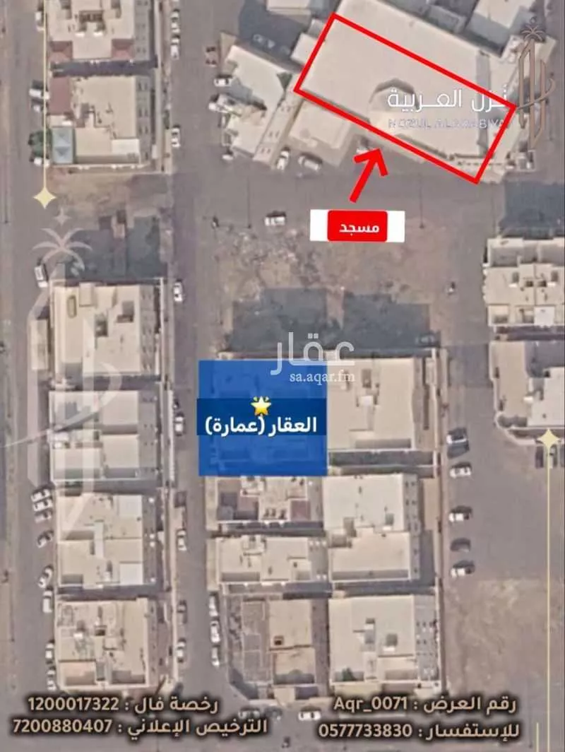 عمارة 364 م² في الملك فهد 9