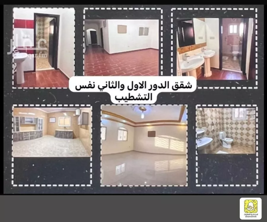 عمارة 650 م² في شظاة 9