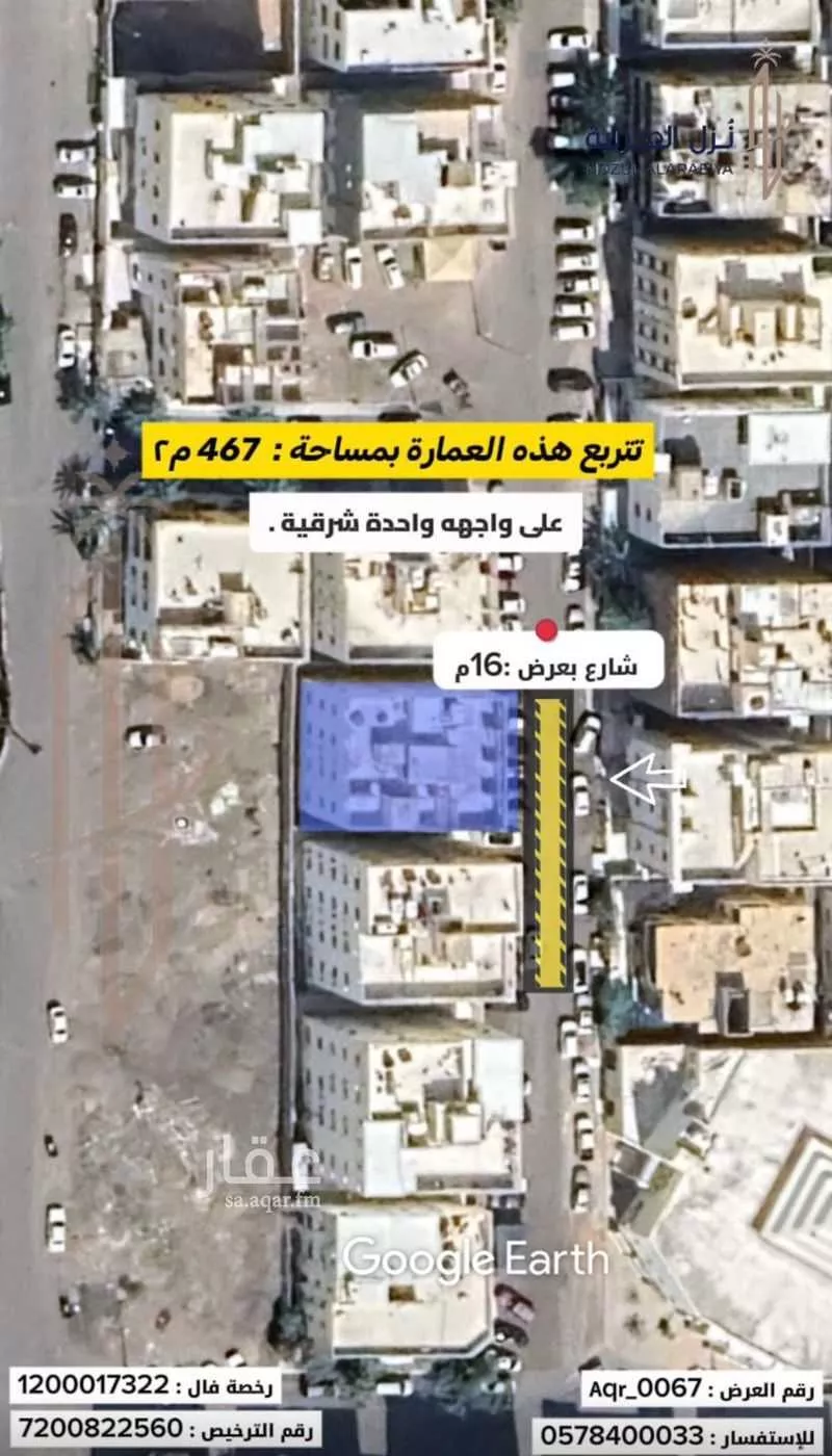 467 sqm building in Bani Dhafar 12