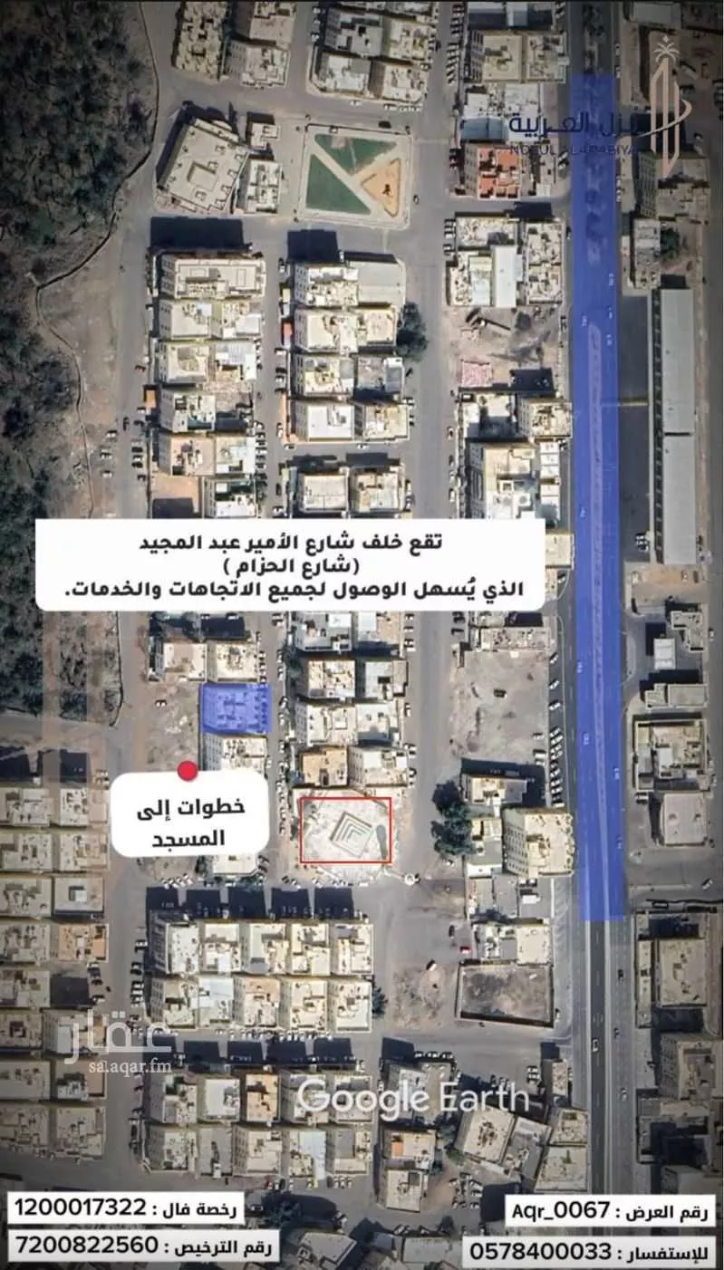 467 sqm building in Bani Dhafar 14