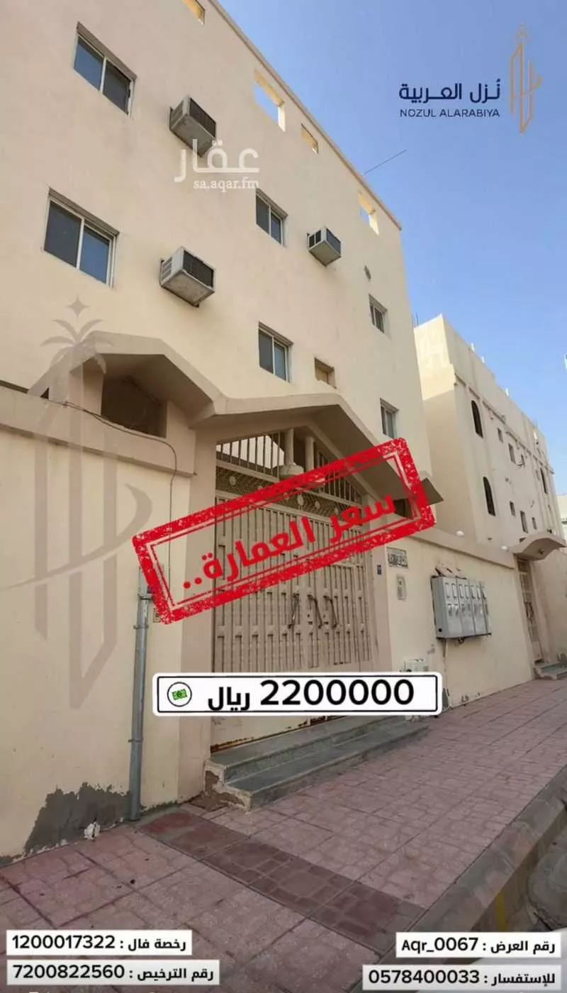 467 sqm building in Bani Dhafar 4