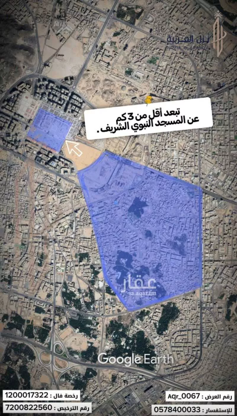 467 sqm building in Bani Dhafar 7