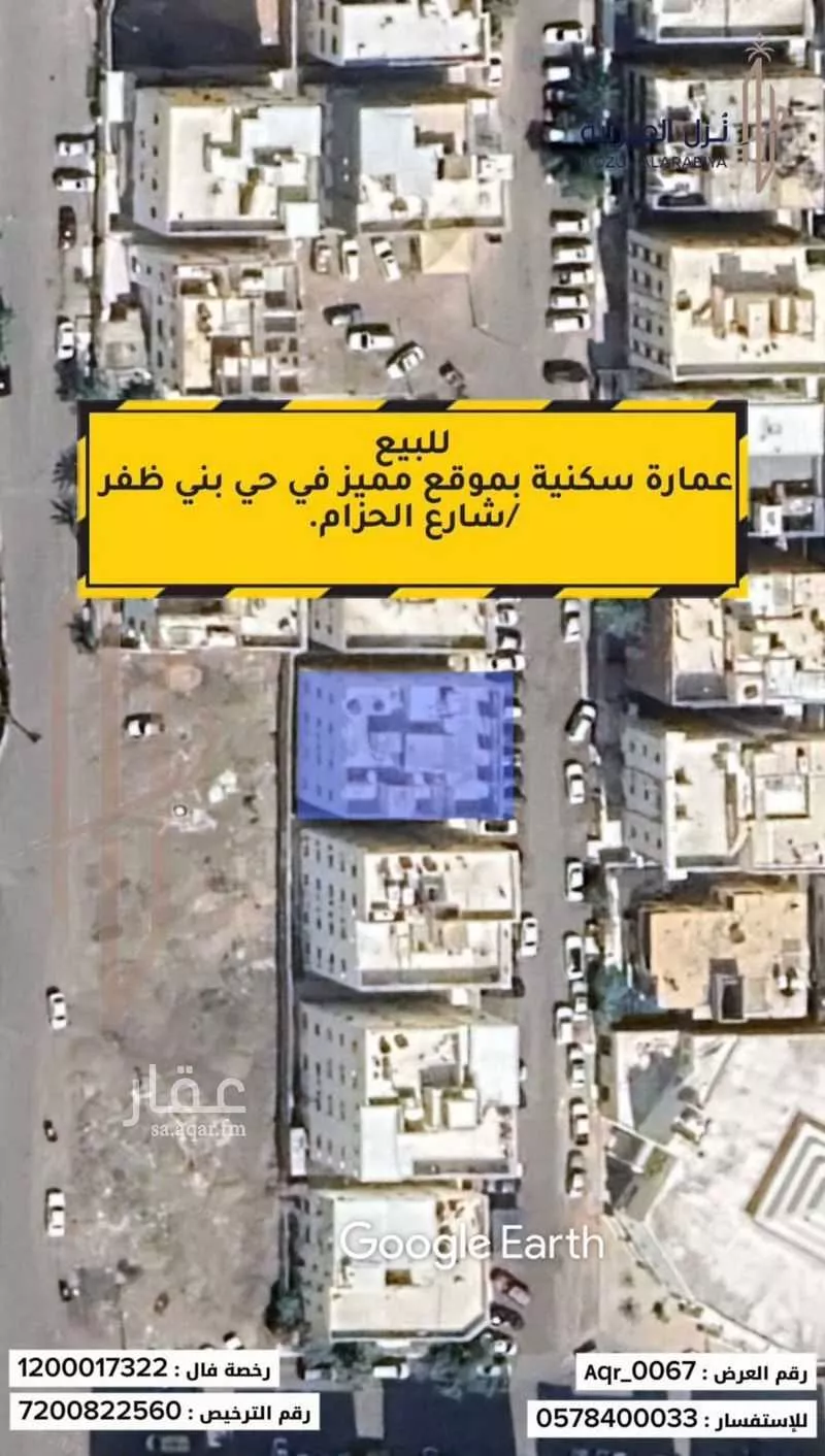 467 sqm building in Bani Dhafar 8