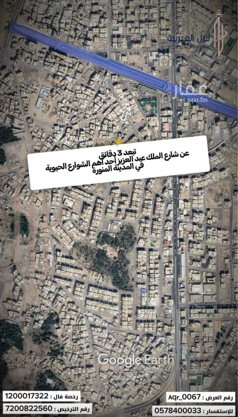 467 sqm building in Bani Dhafar 9