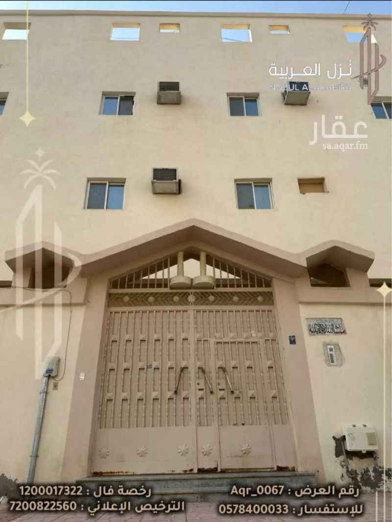467 sqm building in Bani Dhafar 10