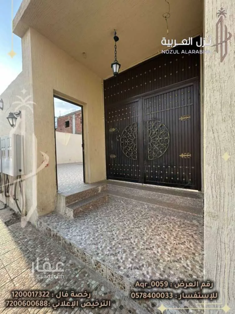 عمارة 1200 م² في شوران 2