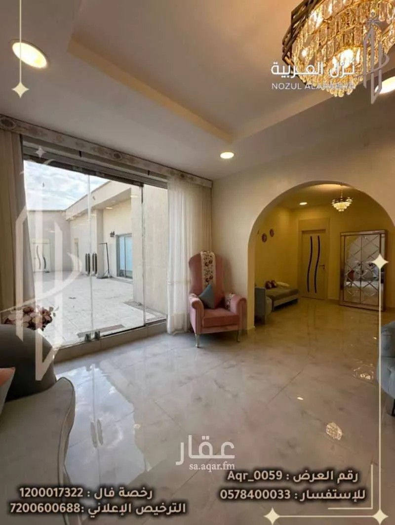 عمارة 1200 م² في شوران 11