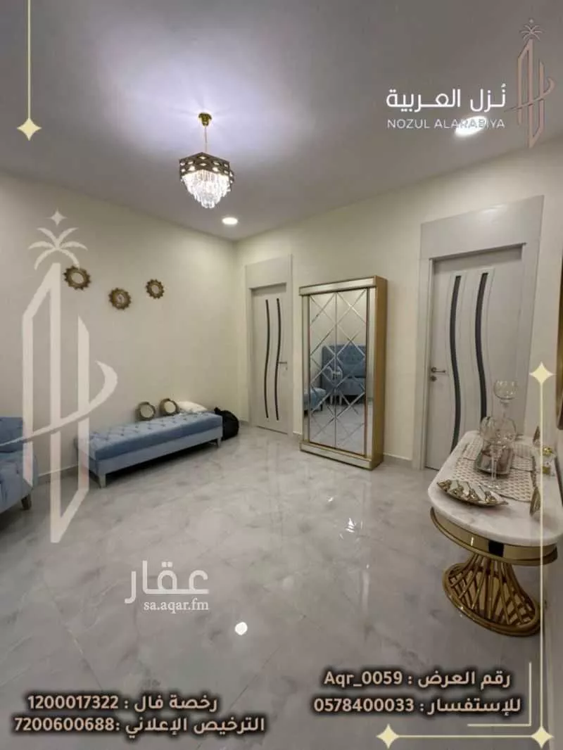عمارة 1200 م² في شوران 13