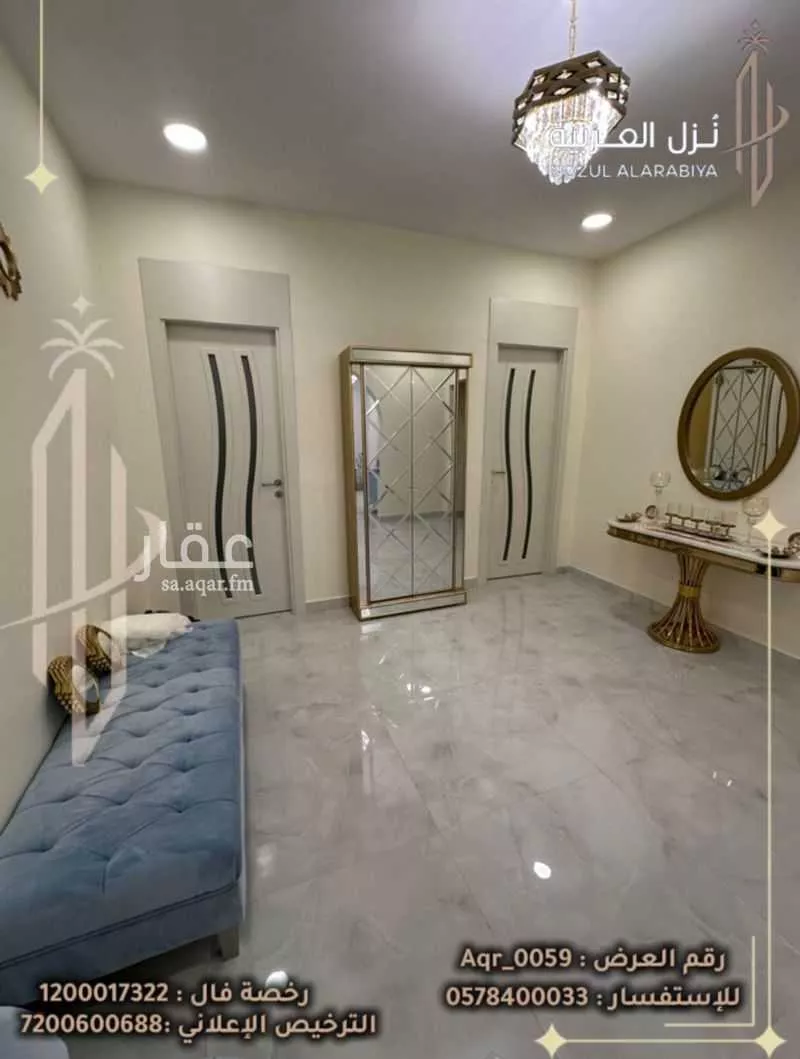 عمارة 1200 م² في شوران 14