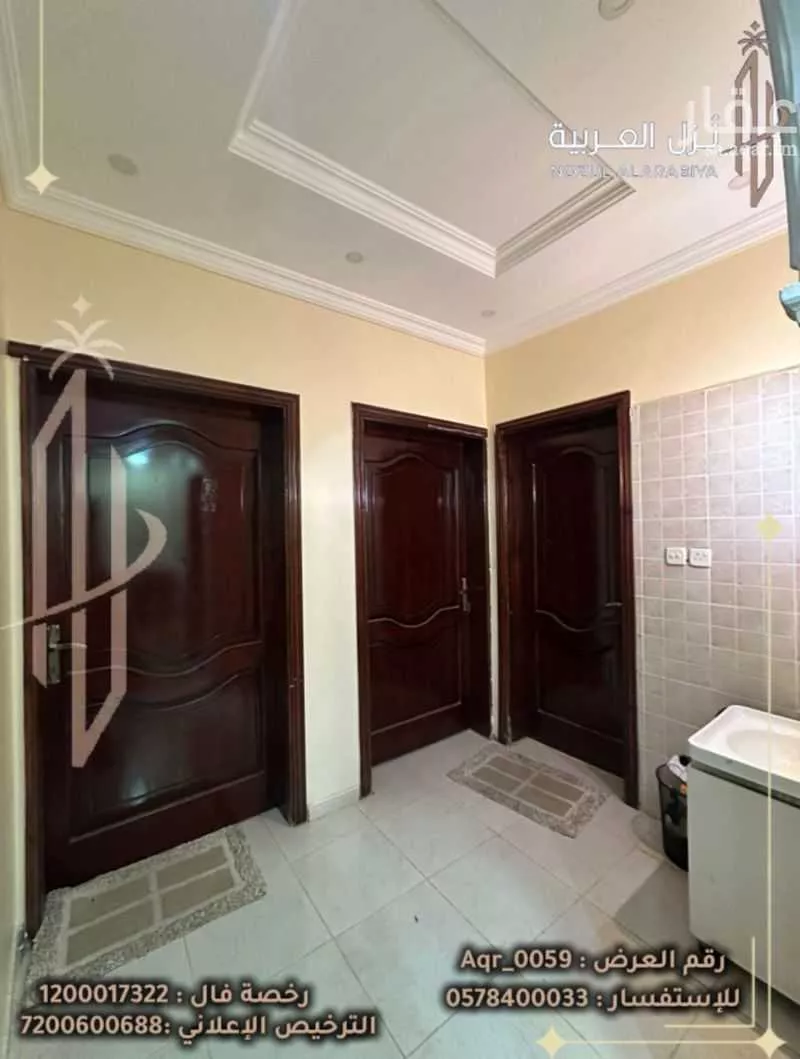 عمارة 1200 م² في شوران 15