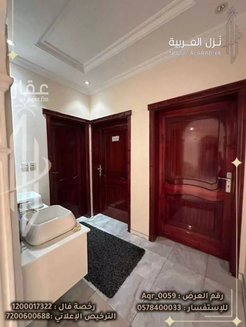 عمارة 1200 م² في شوران 16