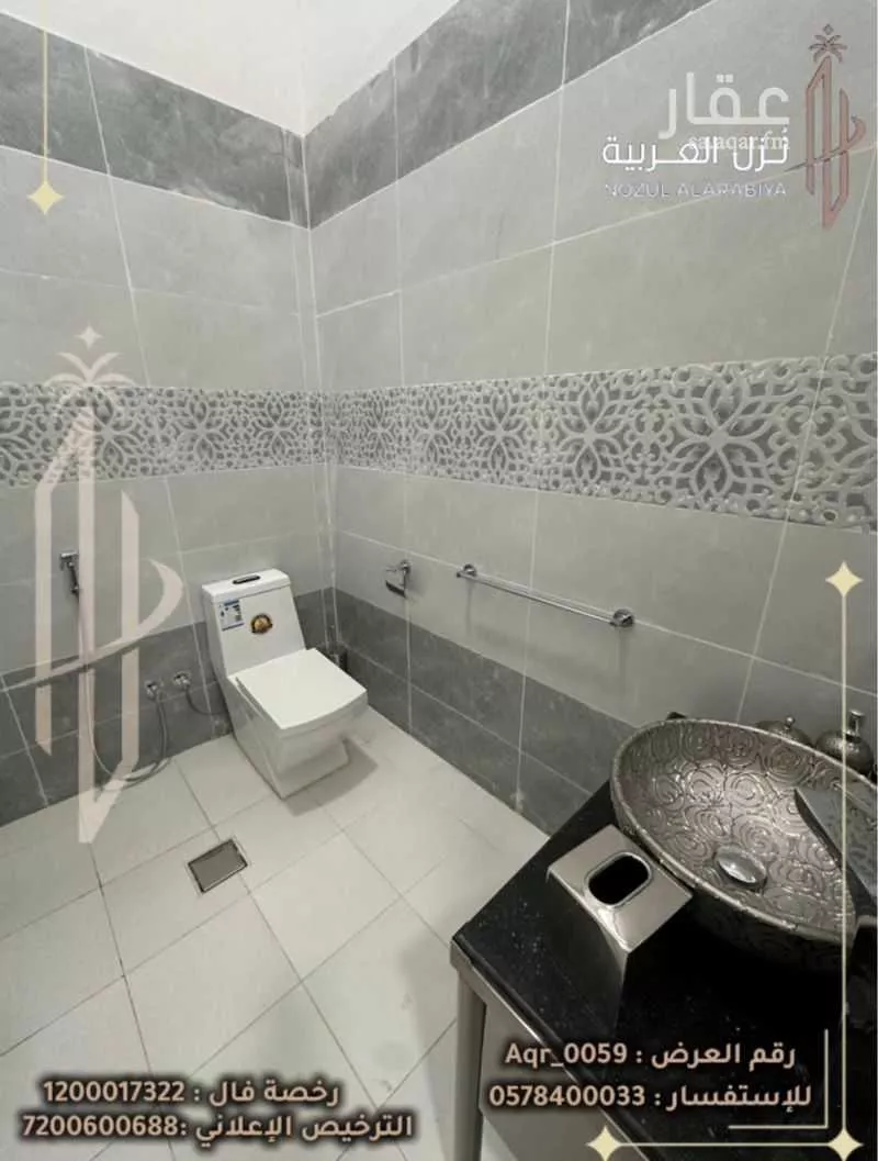 عمارة 1200 م² في شوران 17