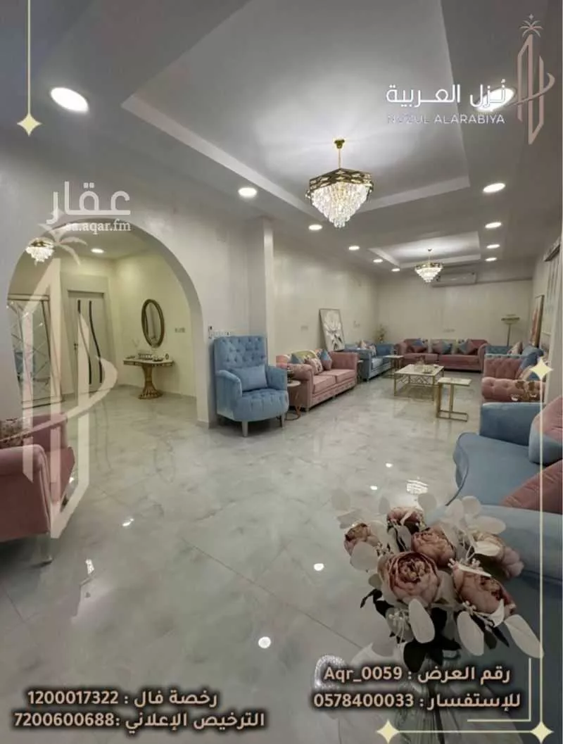 عمارة 1200 م² في شوران 19