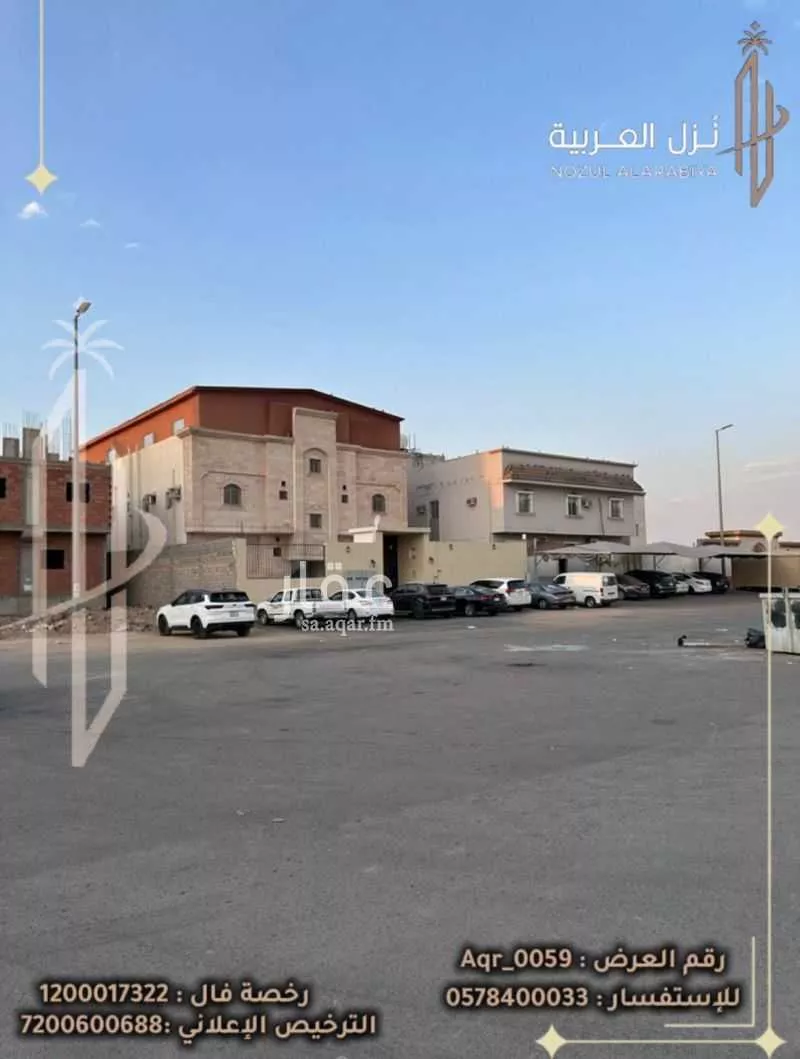 عمارة 1200 م² في شوران 20