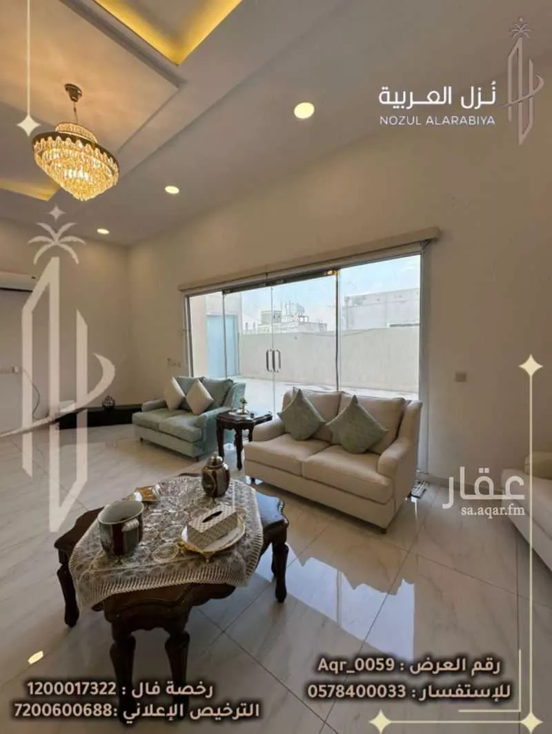 عمارة 1200 م² في شوران 21