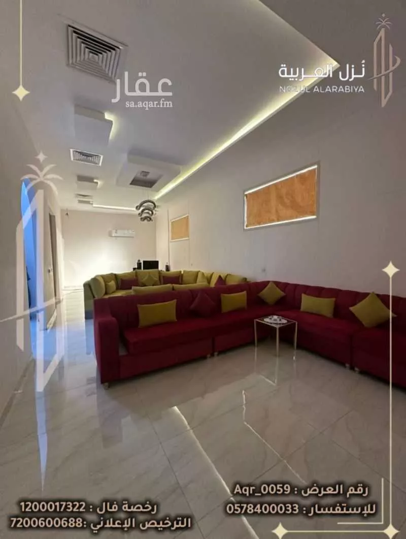 عمارة 1200 م² في شوران 22