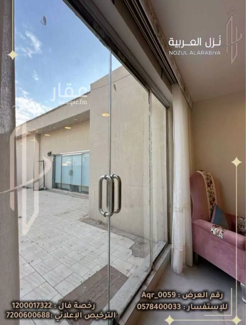 عمارة 1200 م² في شوران 23