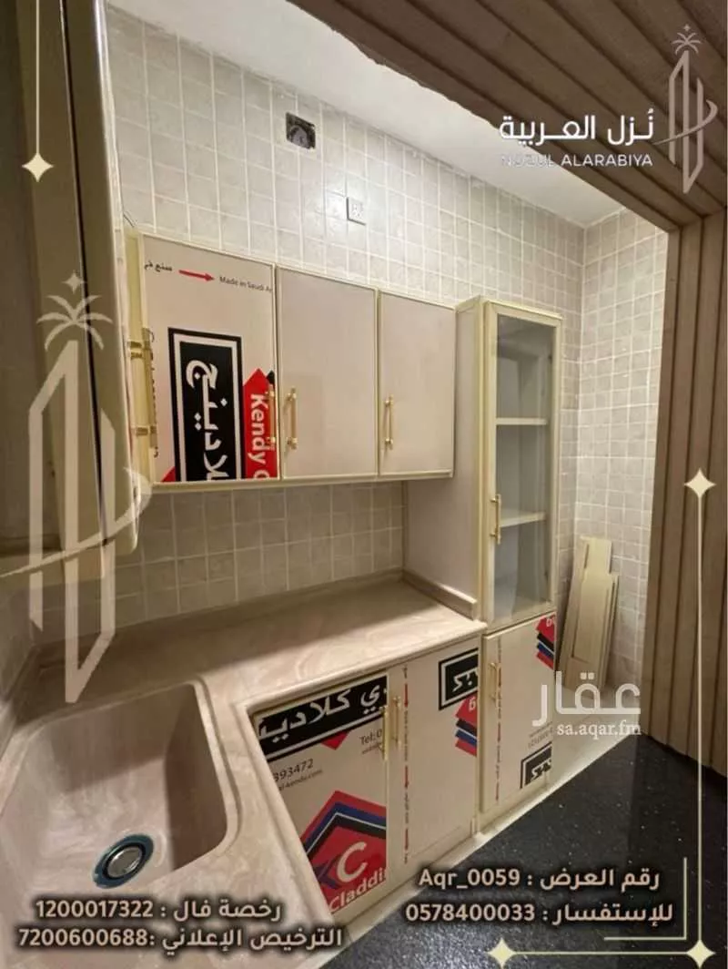 عمارة 1200 م² في شوران 25