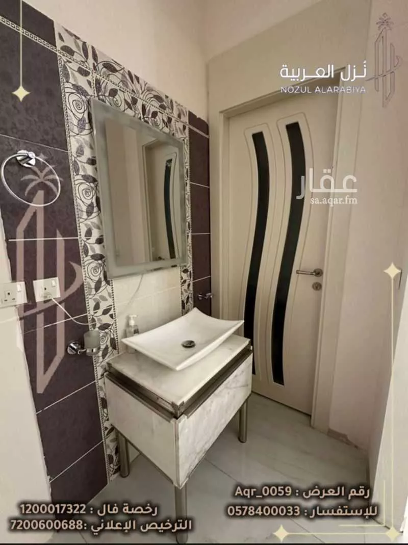 عمارة 1200 م² في شوران 26