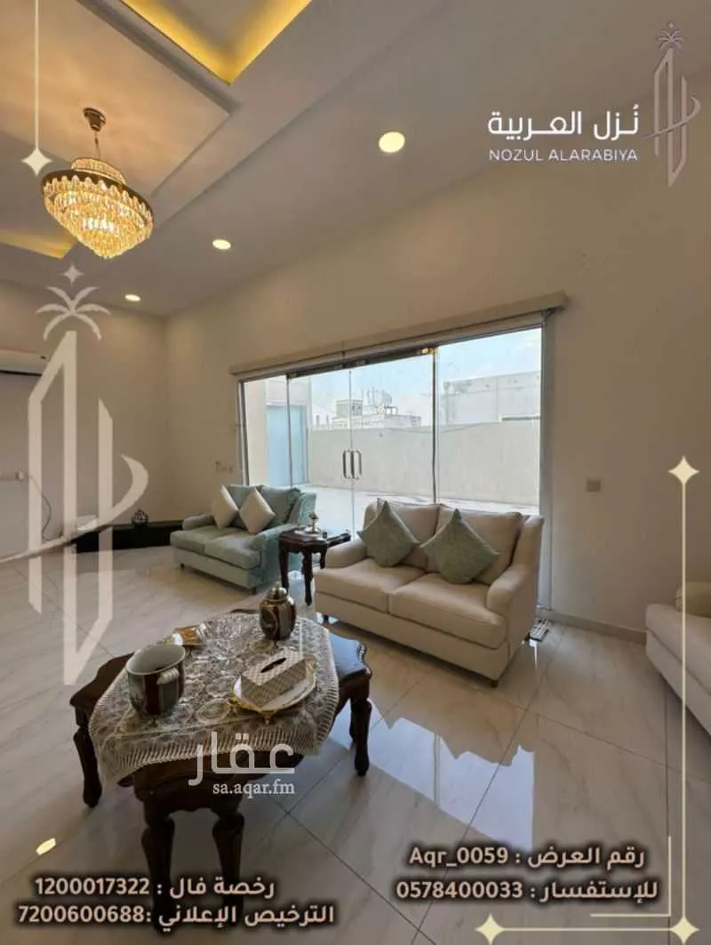 عمارة 1200 م² في شوران 28