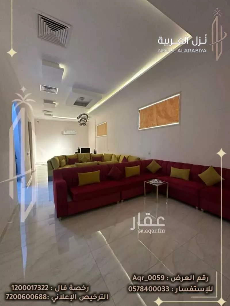 عمارة 1200 م² في شوران 29