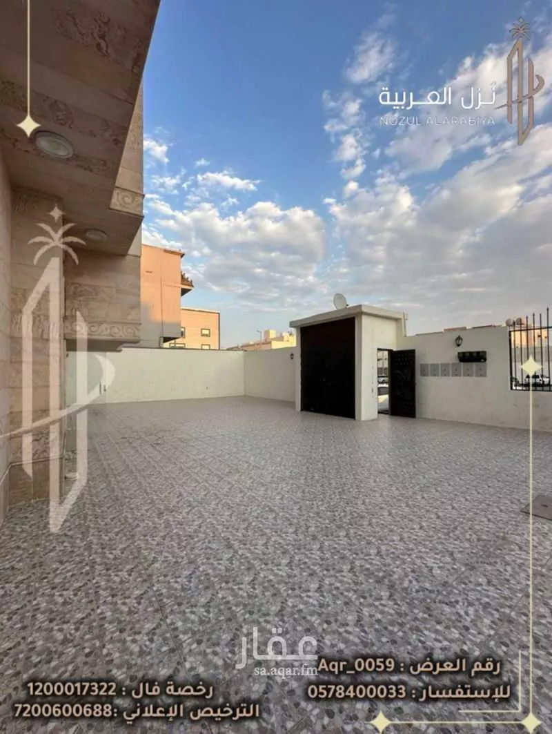 عمارة 1200 م² في شوران 30