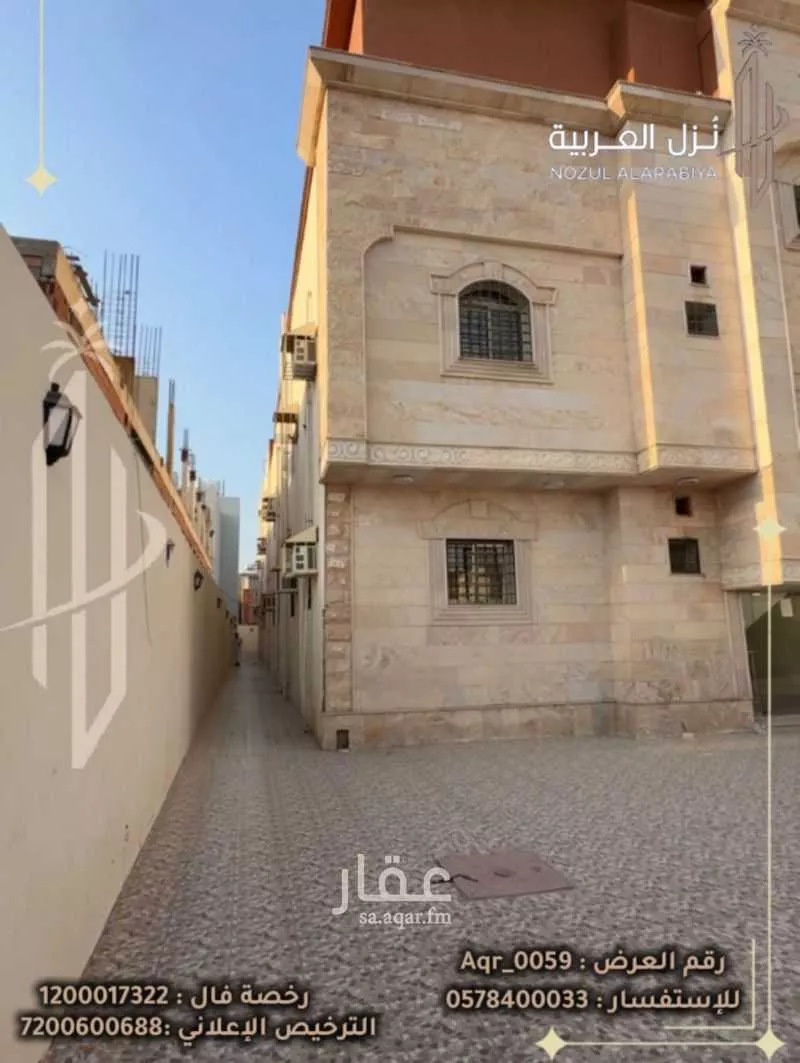 عمارة 1200 م² في شوران 6