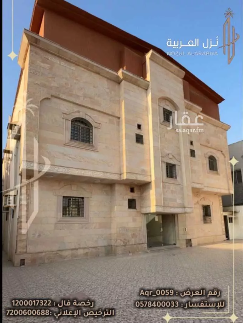 عمارة 1200 م² في شوران 8