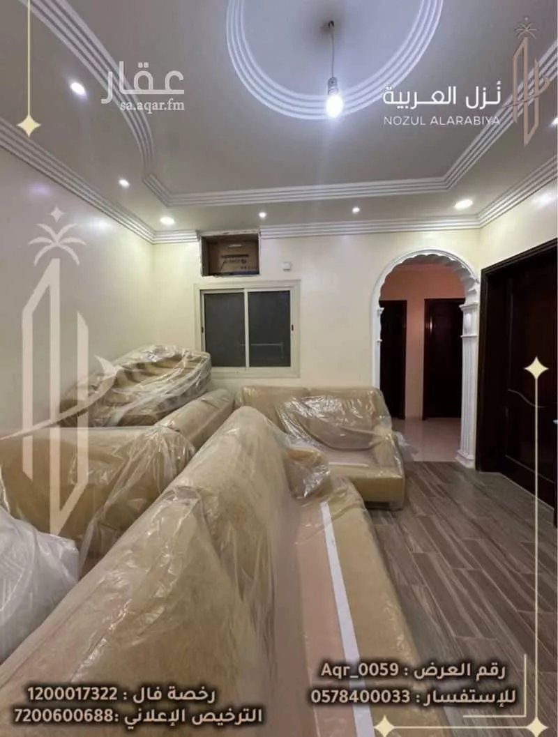 عمارة 1200 م² في شوران 9