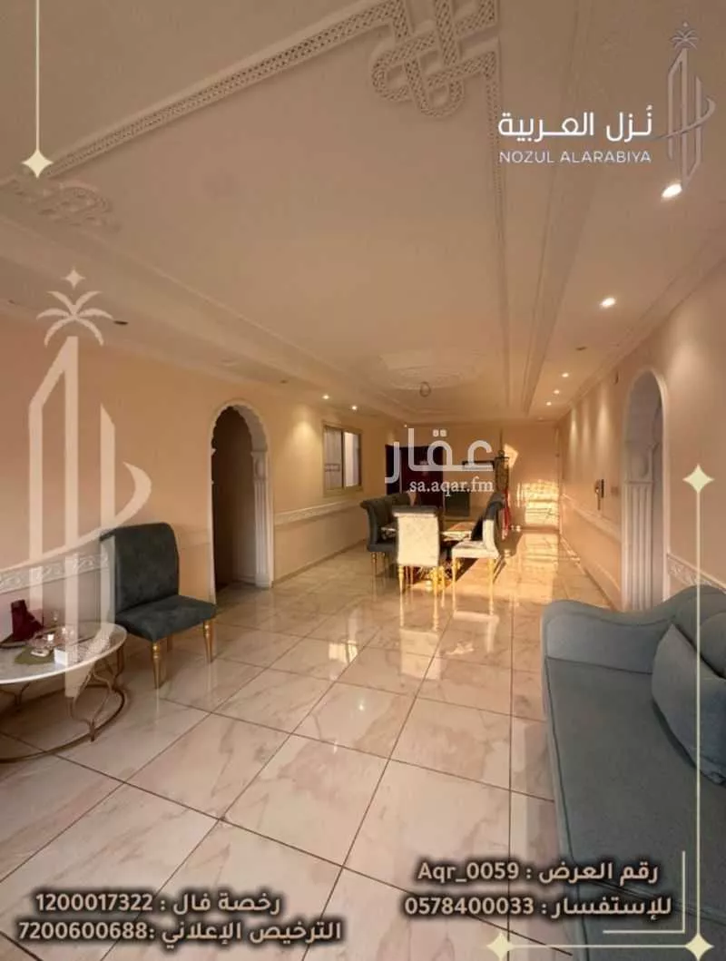 عمارة 1200 م² في شوران 10