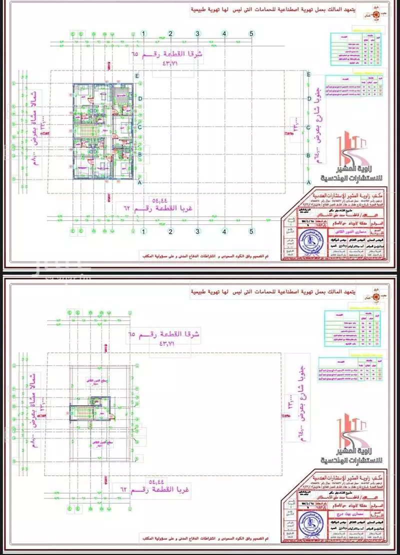 1014 sqm shop in Al Salam 2
