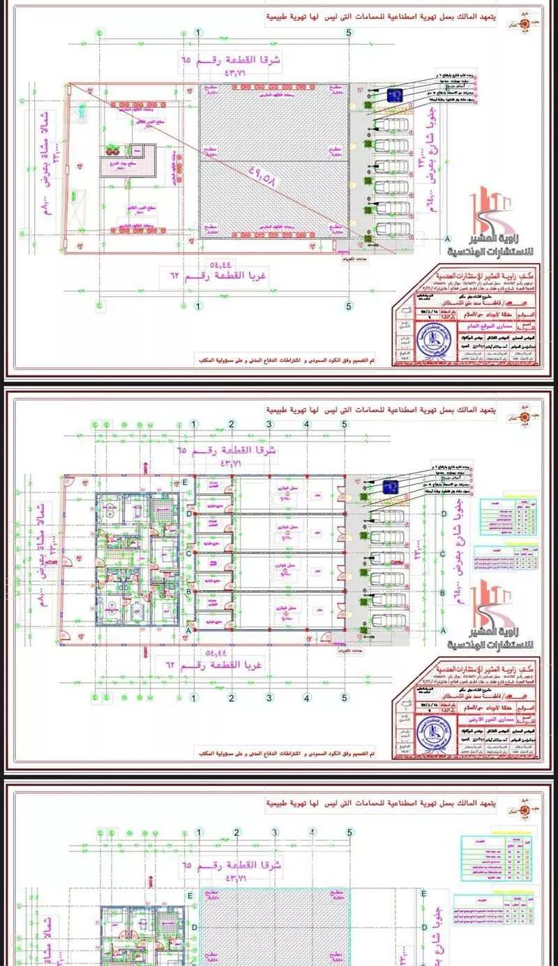 1014 sqm shop in Al Salam 3