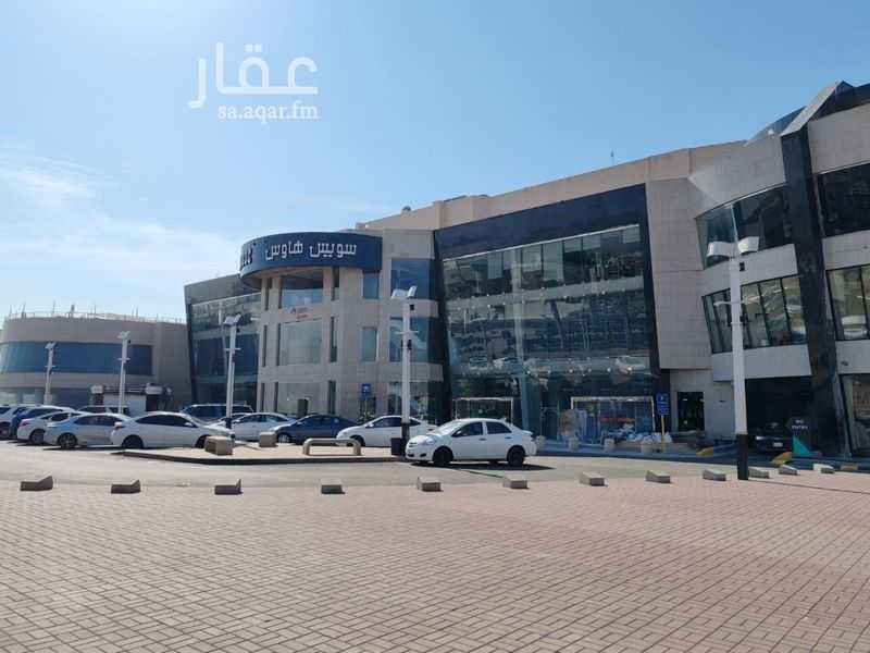 shop in Al Qiblatayn, Madinah