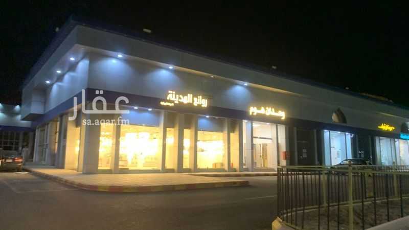 shop in As Sadiqiyyah, Madinah 8