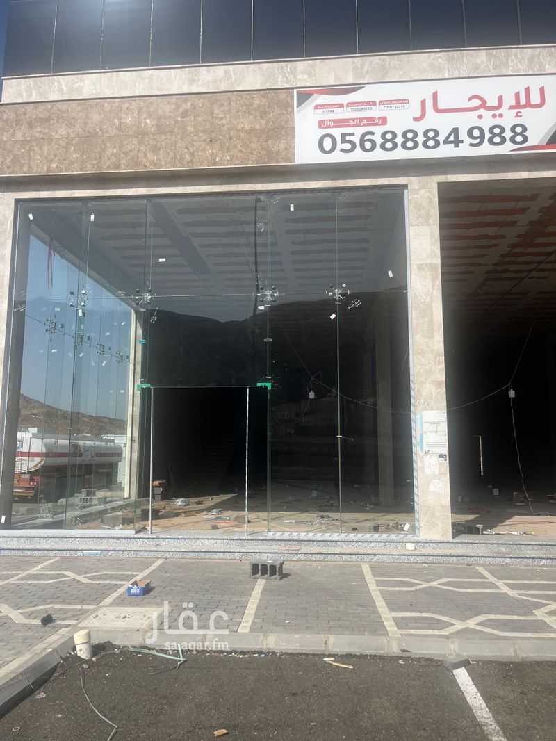 shop in Taibah, Madinah