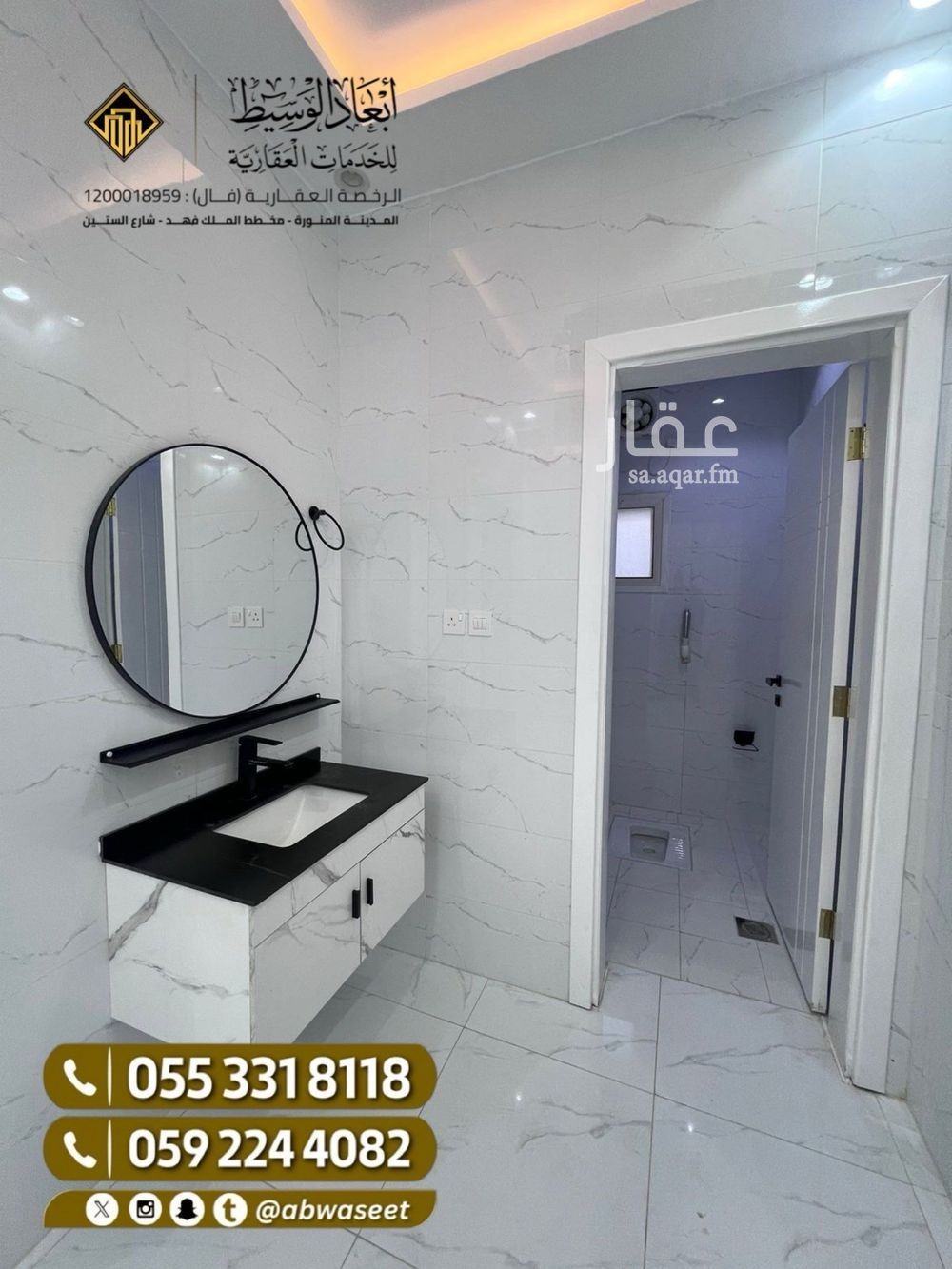 11 bedroom building in Al Hadra, Madinah 8