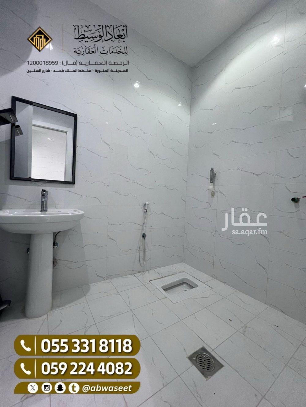 11 bedroom building in Al Hadra, Madinah 5