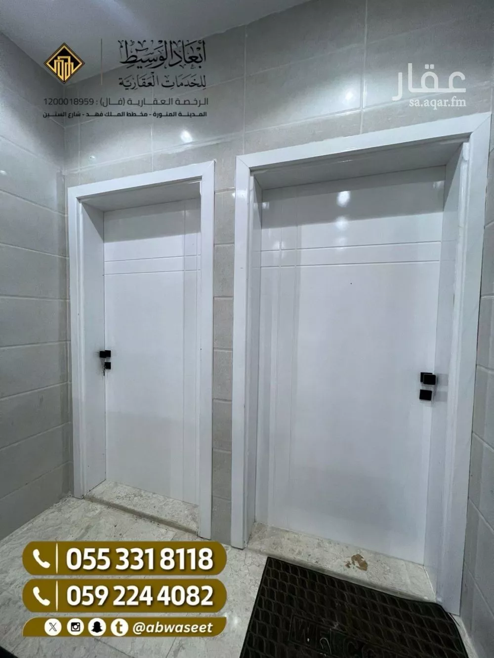 عمارة 330 م² في الهدراء 11