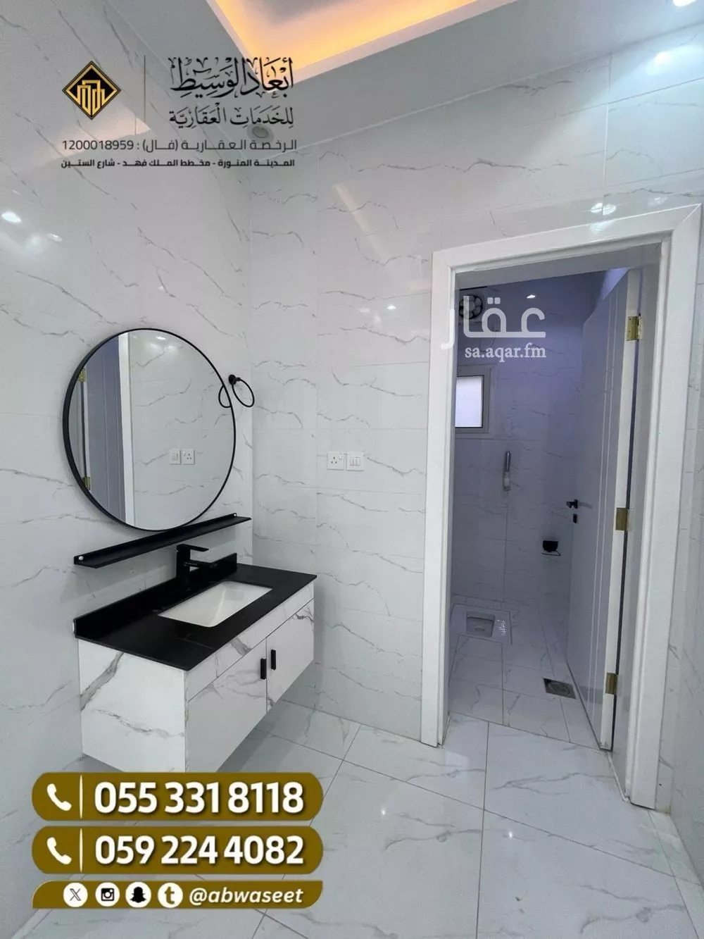 عمارة 330 م² في الهدراء 8