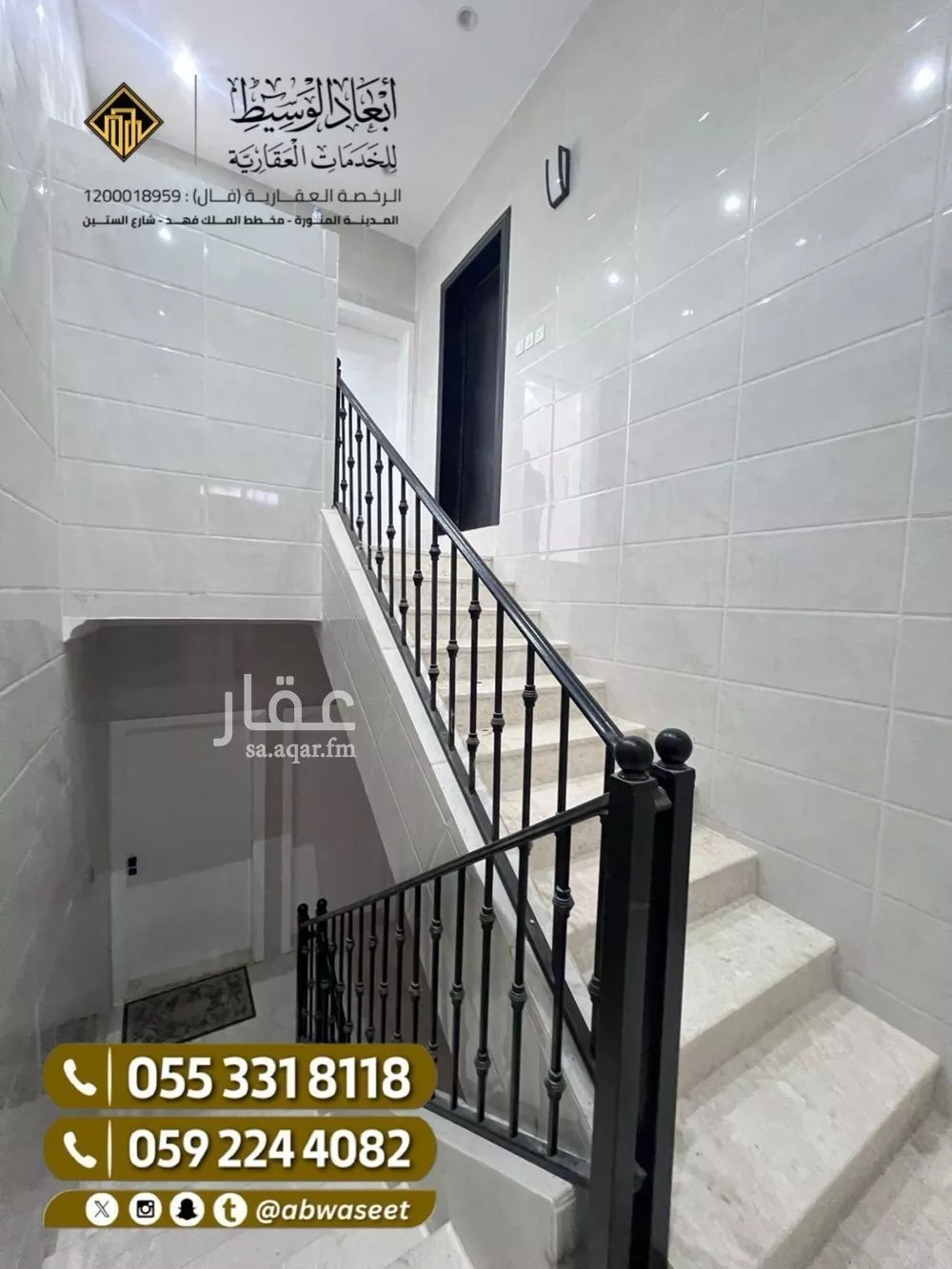 عمارة 330 م² في الهدراء 10
