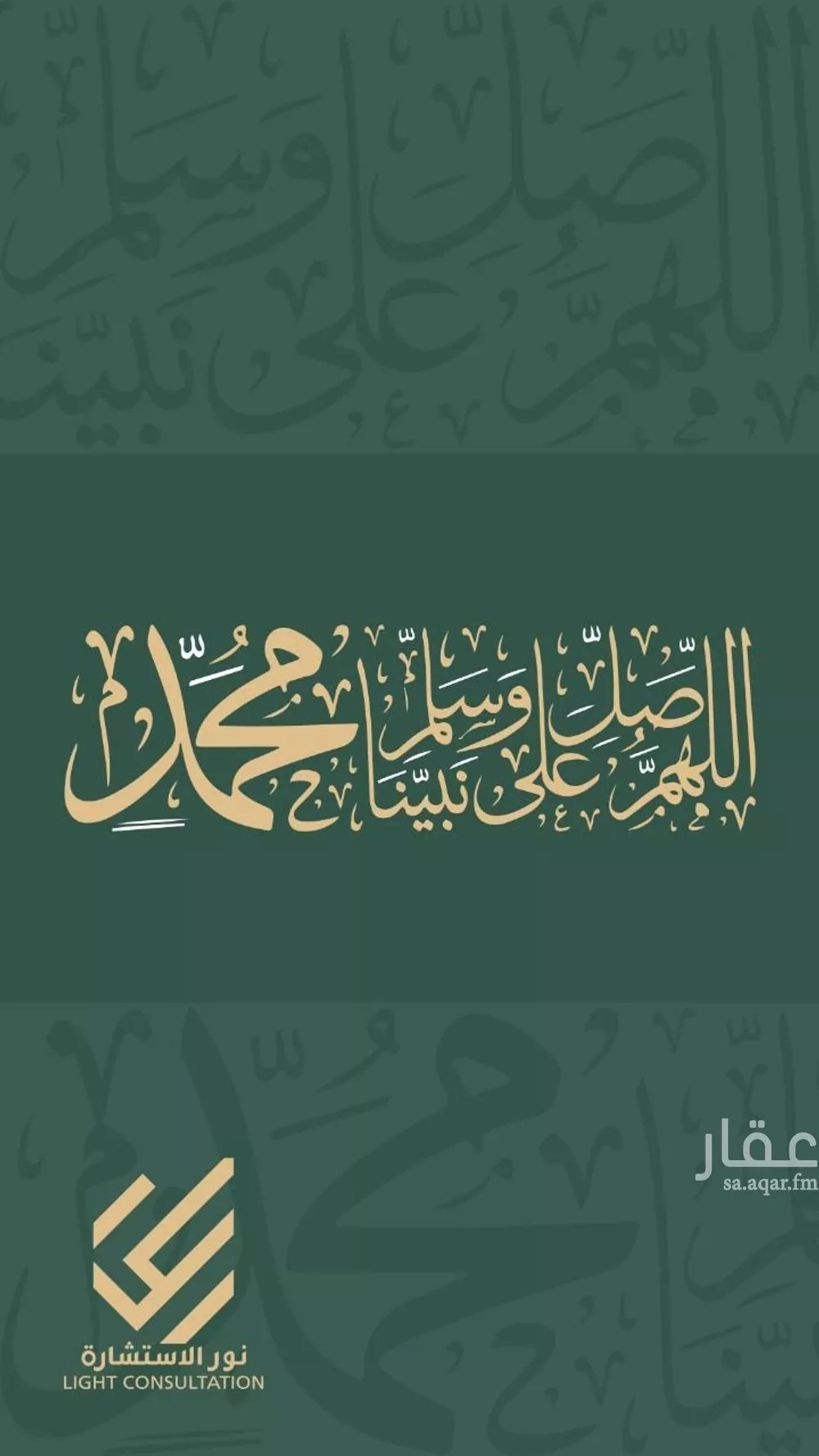 عمارة 390 م² في الزهرة 9