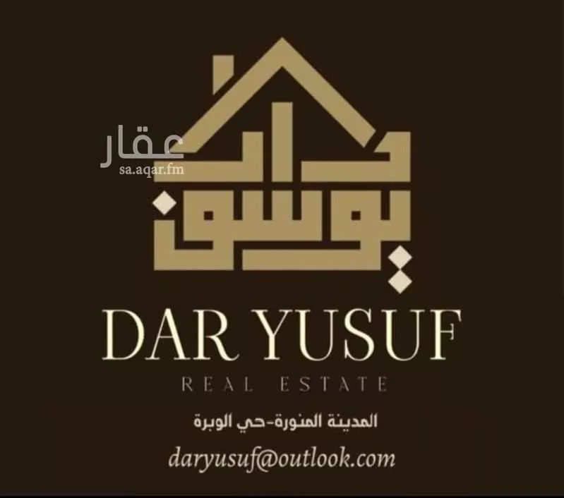 عمارة 420 م² في نبلاء 12